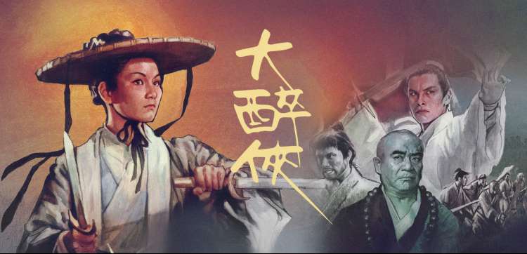 经典电影推荐专题主视觉