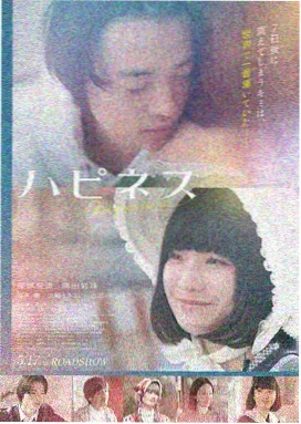 长夜将尽 电影海报