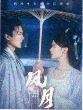 旧城咖啡馆 剧集海报