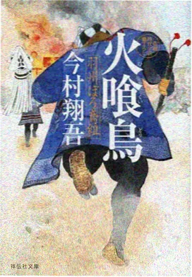 纸鸢计划 番剧海报